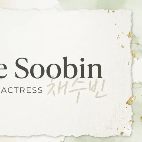 Recent activity shot of Chae Soobin