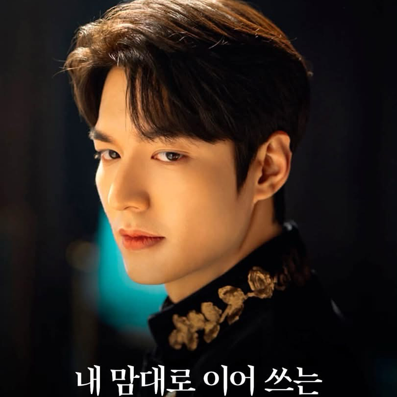 Latest photo of Lee Minho