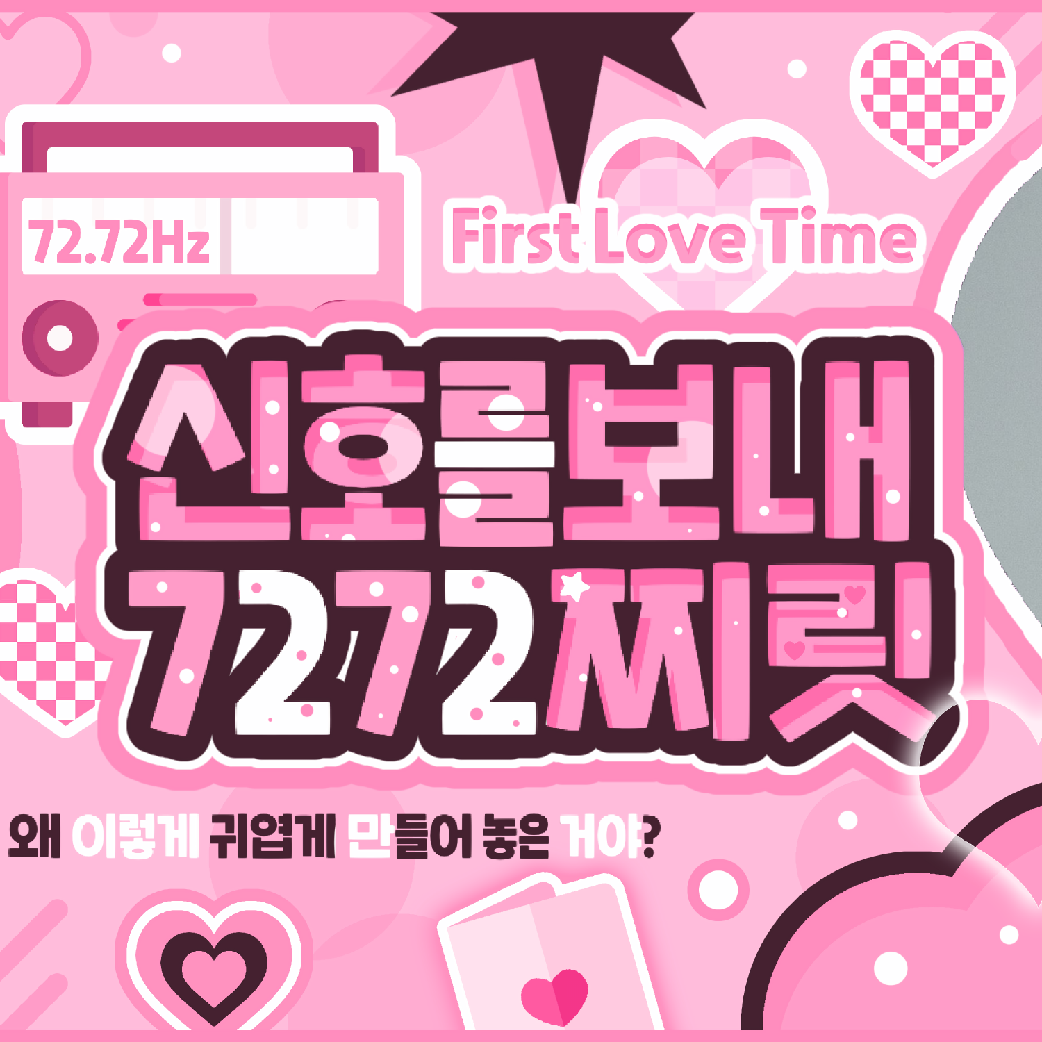 Latest photo of Go Younjung