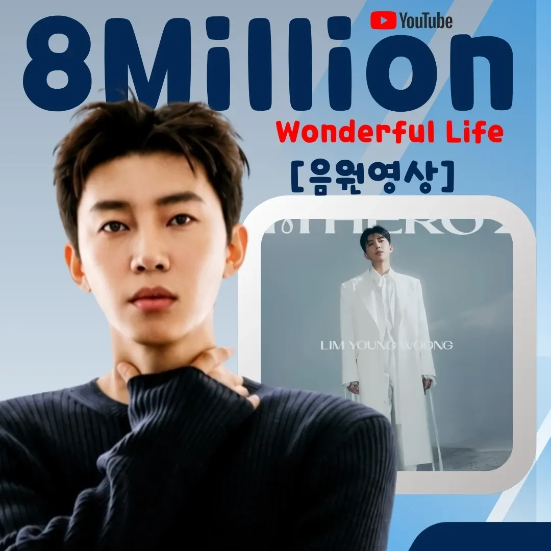 Foto terbaru dari Lim Youngwoong
