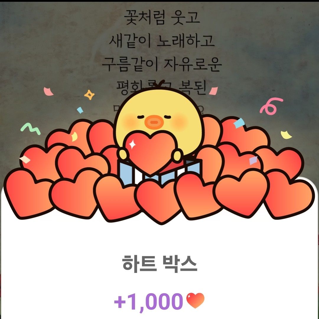 Recent activity shot of Jin Haesung