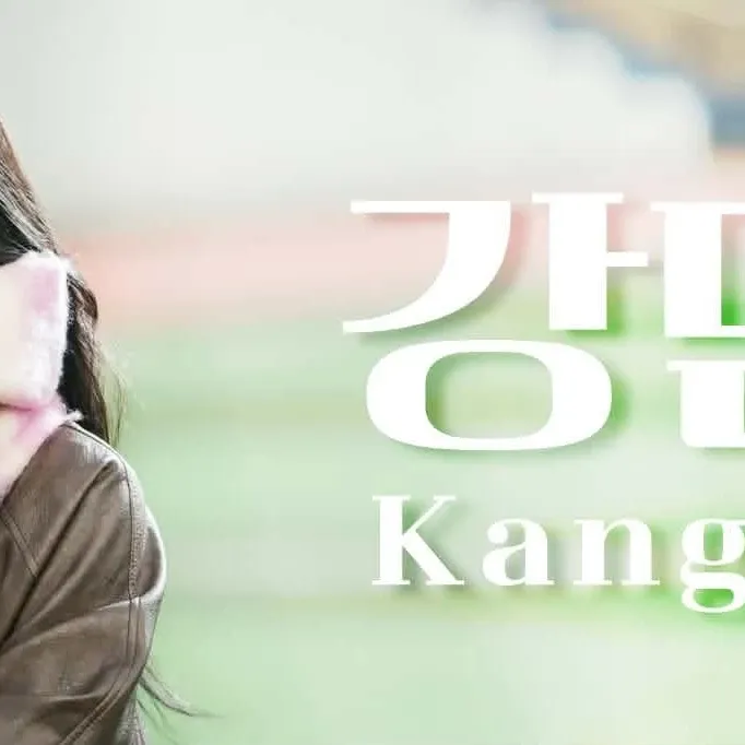 A moment captured by a fan of Kang Minah