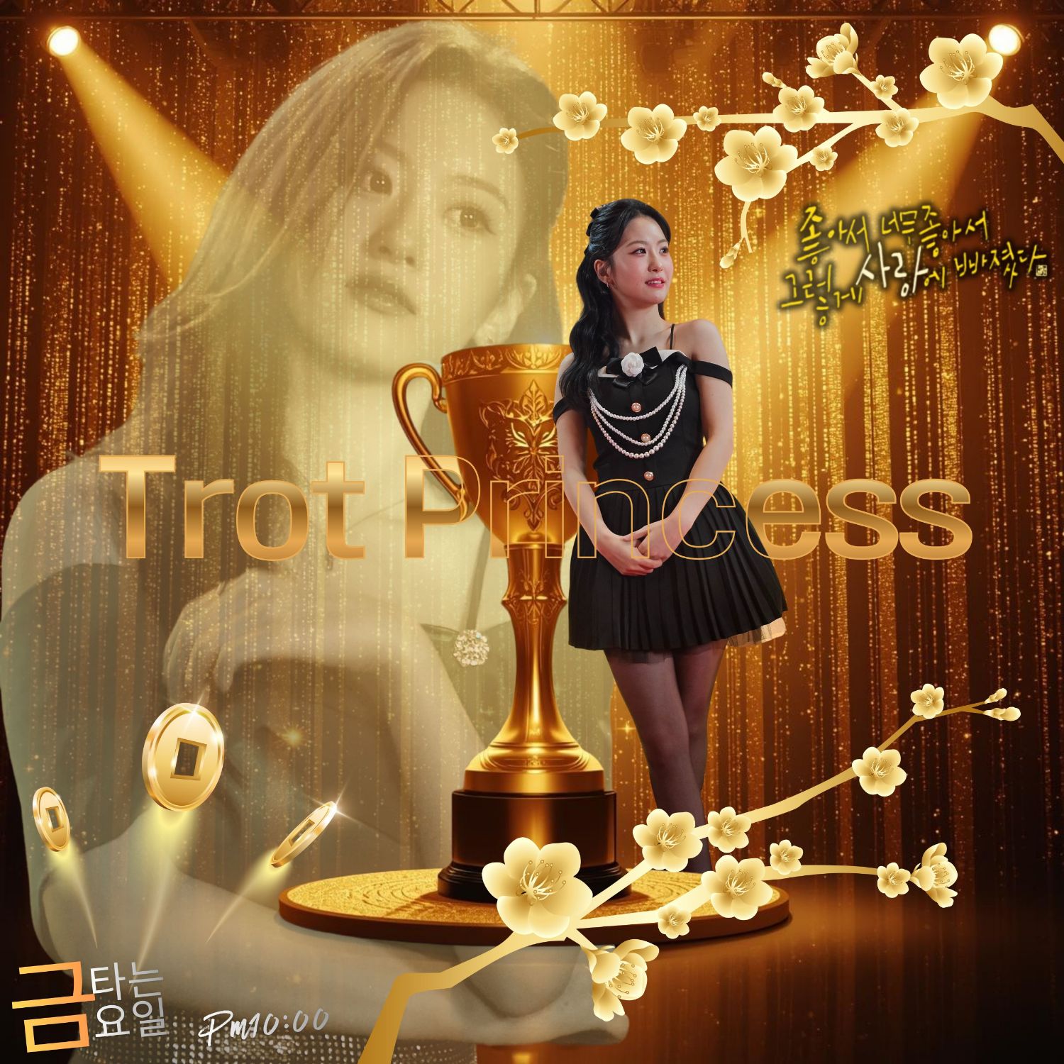 Behind-the-scenes cut of Oh Yujin