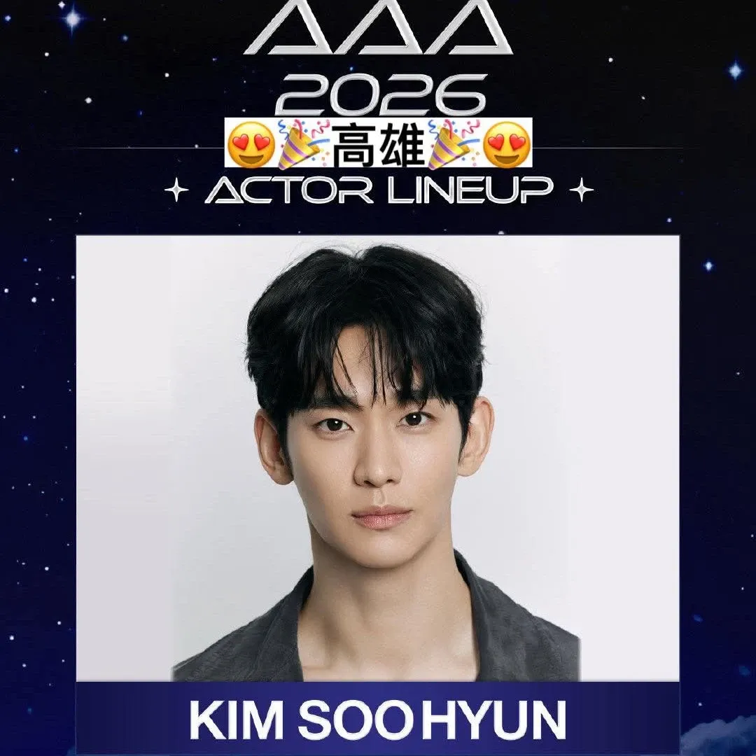 Behind-the-scenes cut of Kim Soohyun
