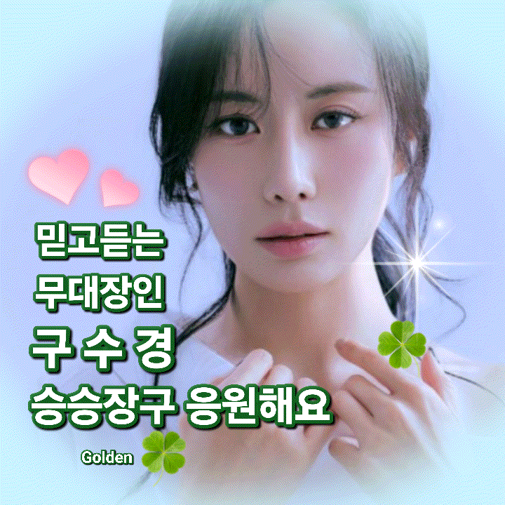 Latest photo of Gu Sukyung