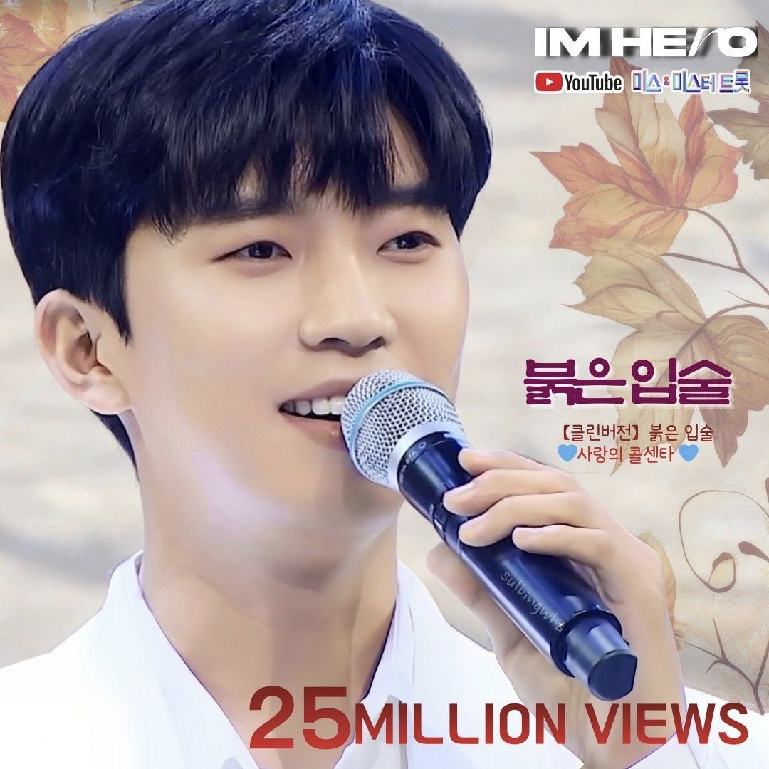 Behind-the-scenes cut of Lim Youngwoong