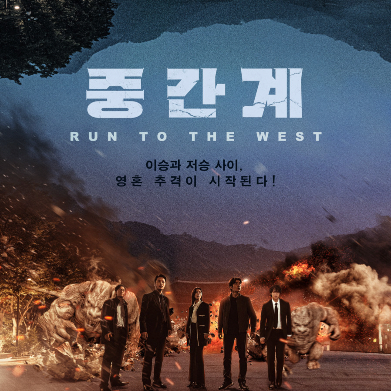 A moment captured by a fan of Yang Sejong