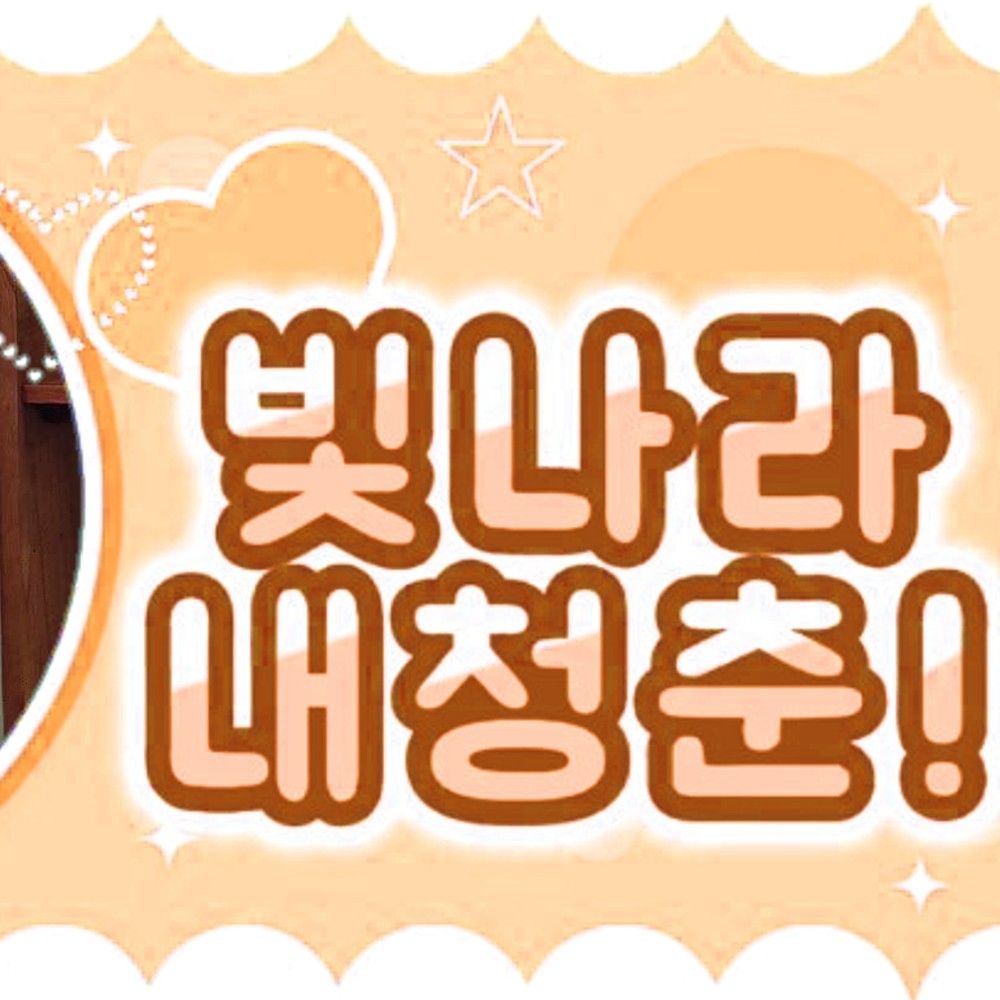 Latest photo of Jang Daa