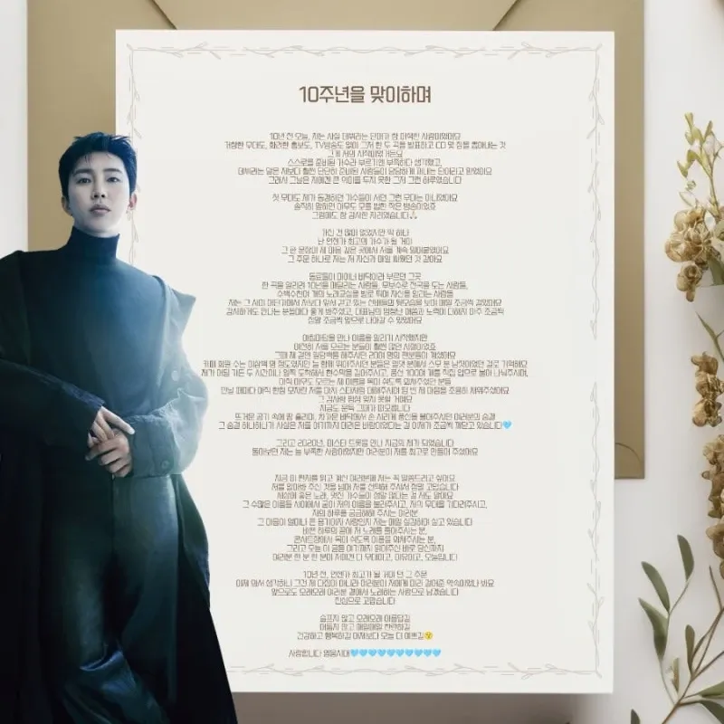 Foto kegiatan terbaru dari Lim Youngwoong