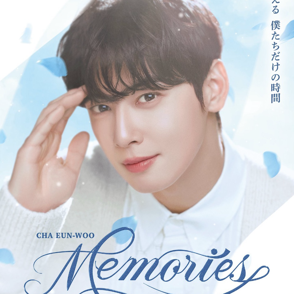 Recent activity shot of Cha Eunwoo