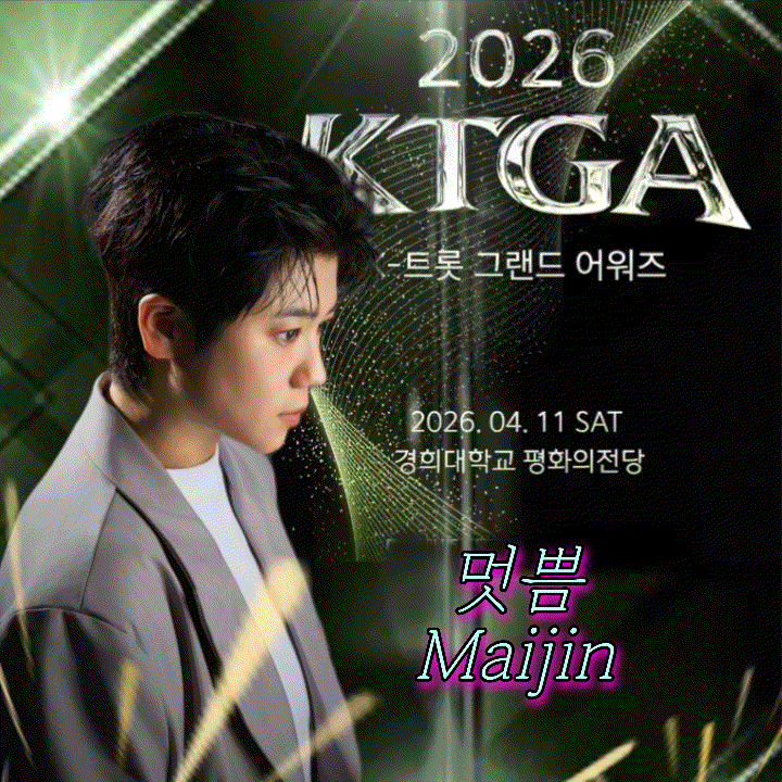 Ma Ijin的幕後花絮