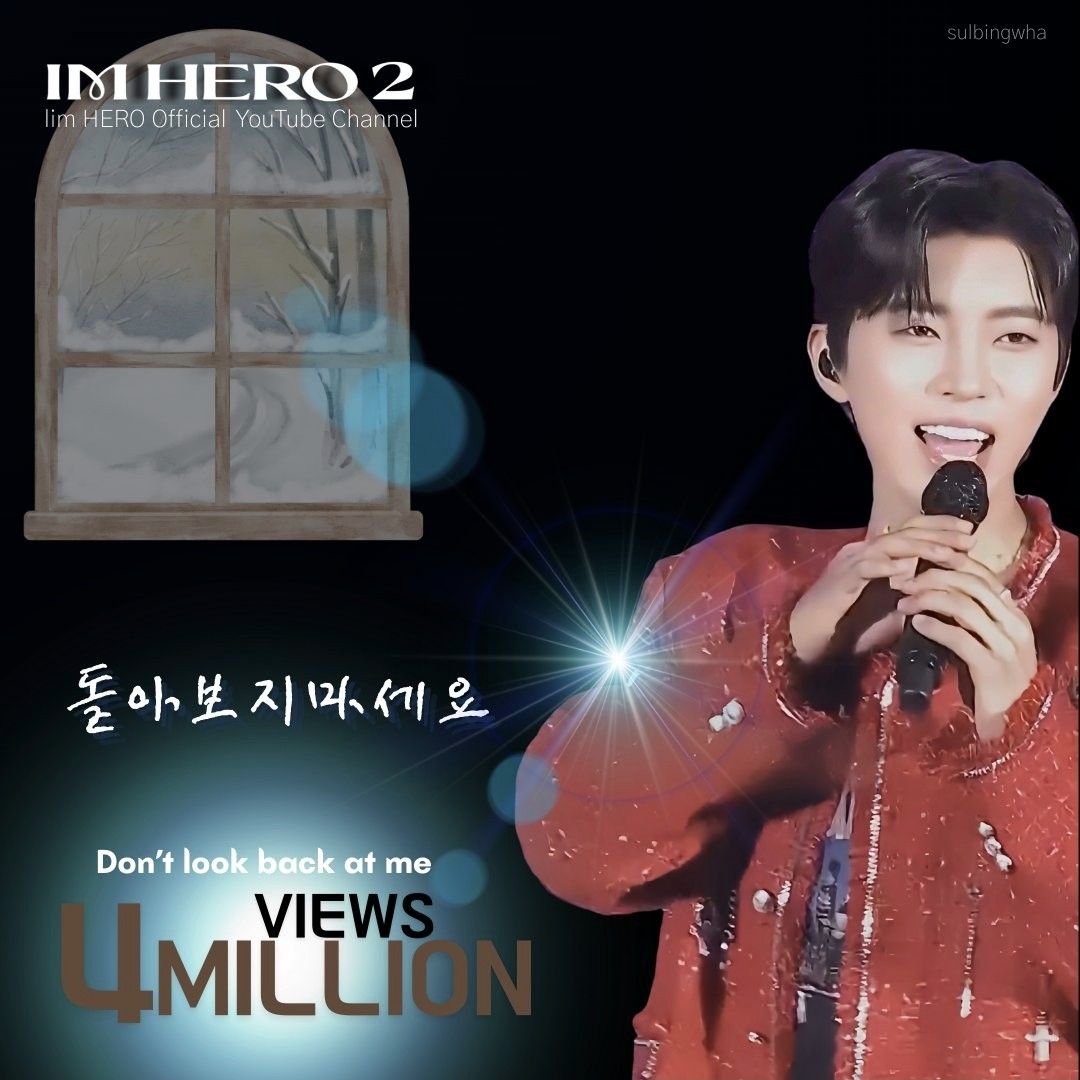 Behind-the-scenes cut of Lim Youngwoong