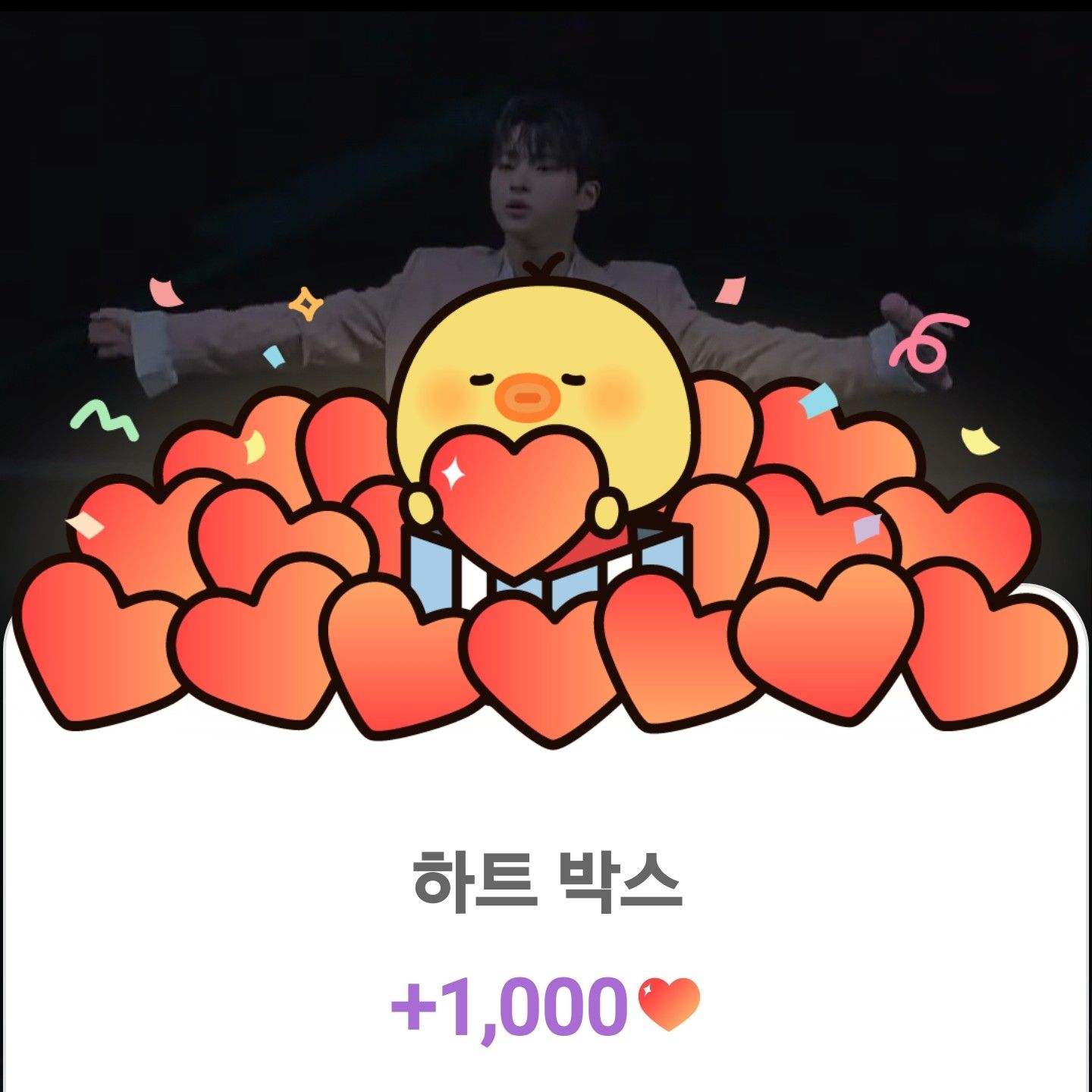 Behind-the-scenes cut of Seong Ri