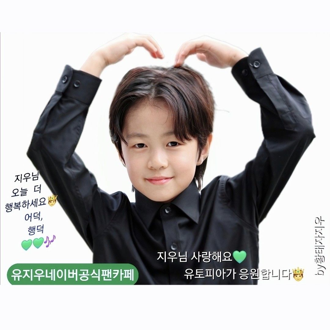 Recent activity shot of You Jiwoo