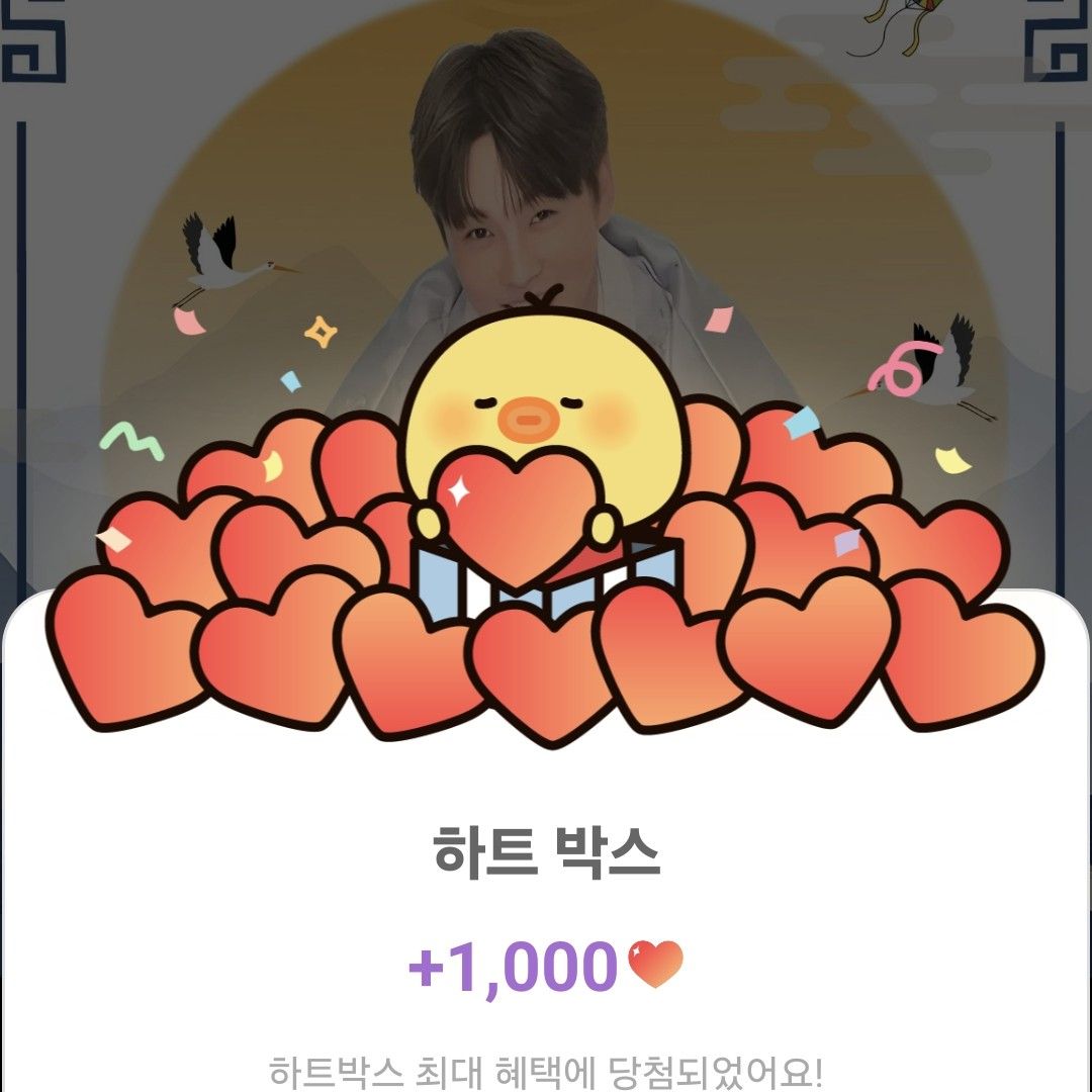 朴瑞鎮的最新照片