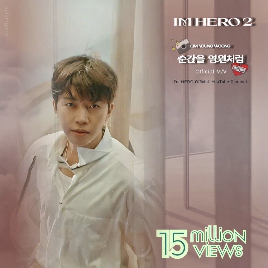 Foto terbaru dari Lim Youngwoong