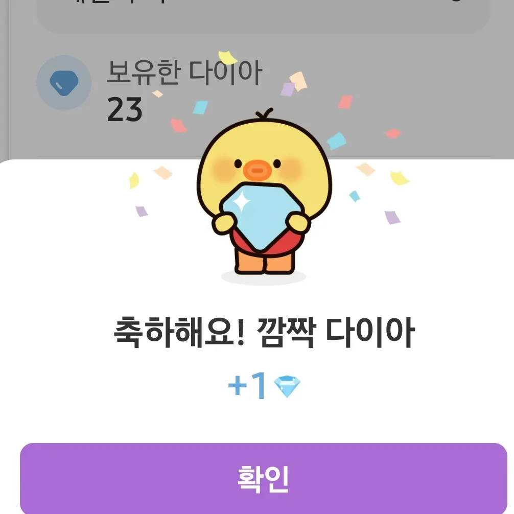 Recent activity shot of Hwang Youngwoong
