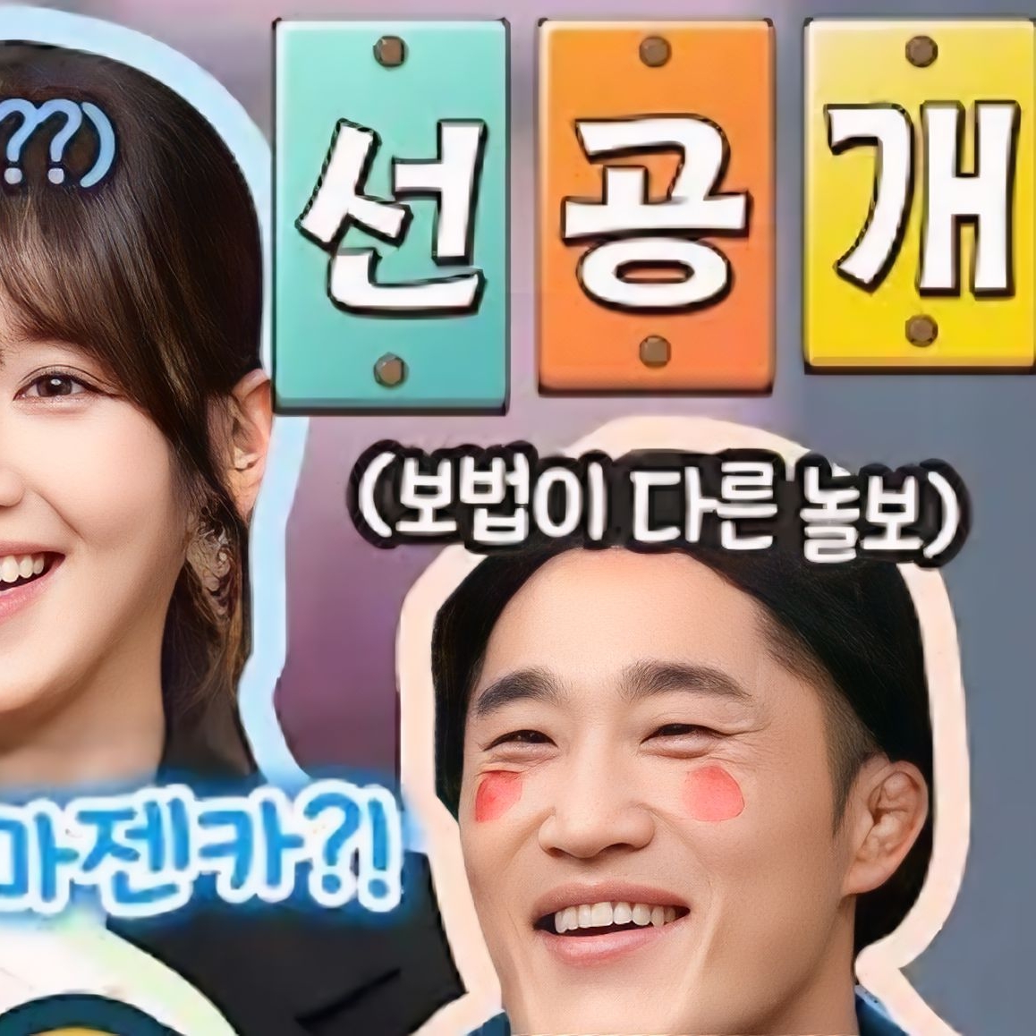 Behind-the-scenes cut of Kim Hyeyoon