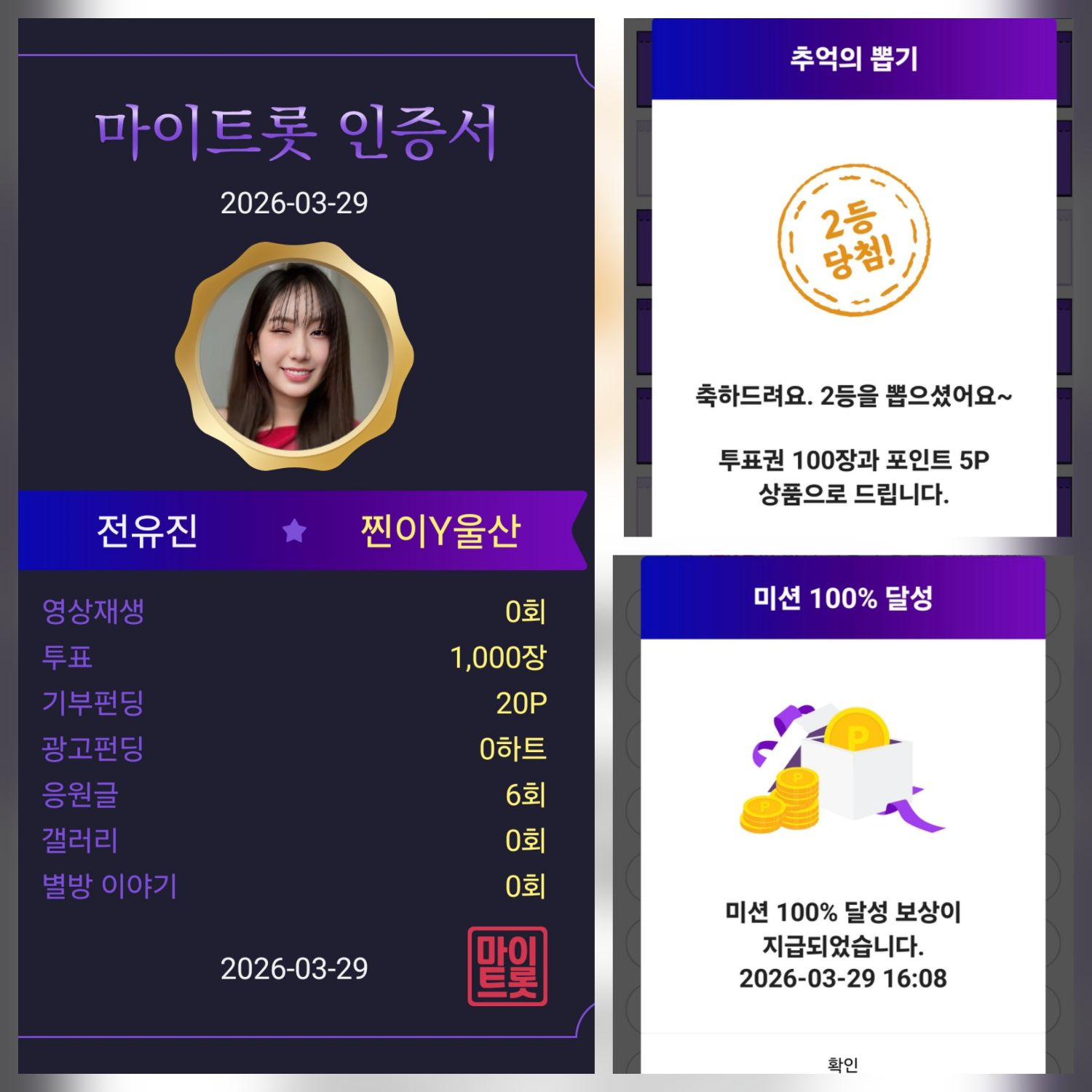 Foto terbaru dari Jeon Yujin