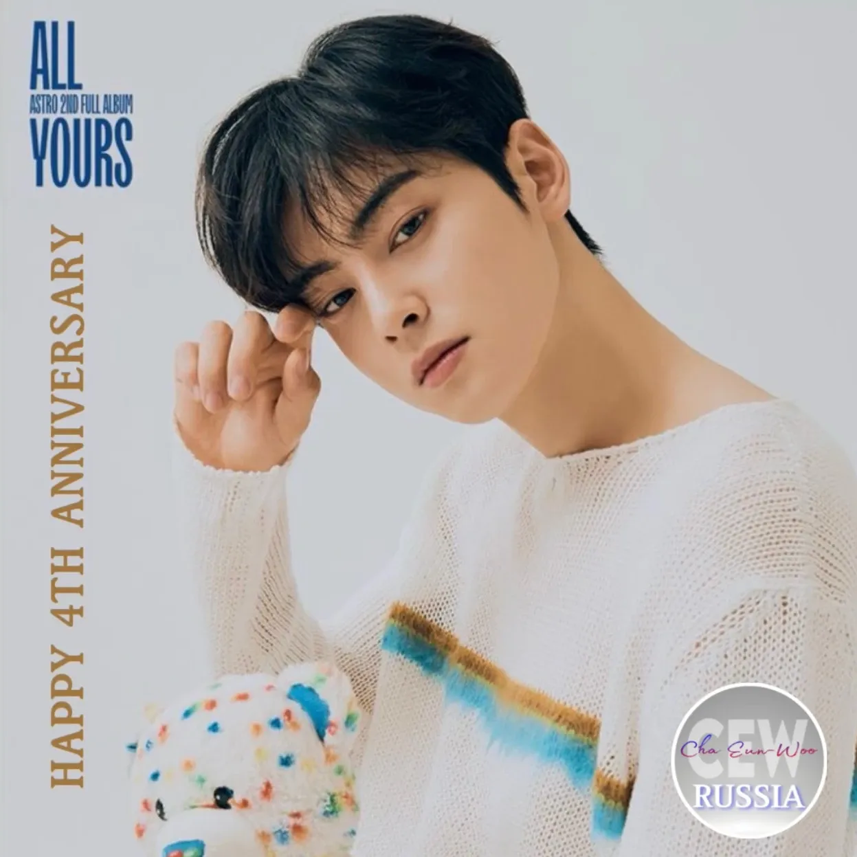 Recent activity shot of Cha Eunwoo