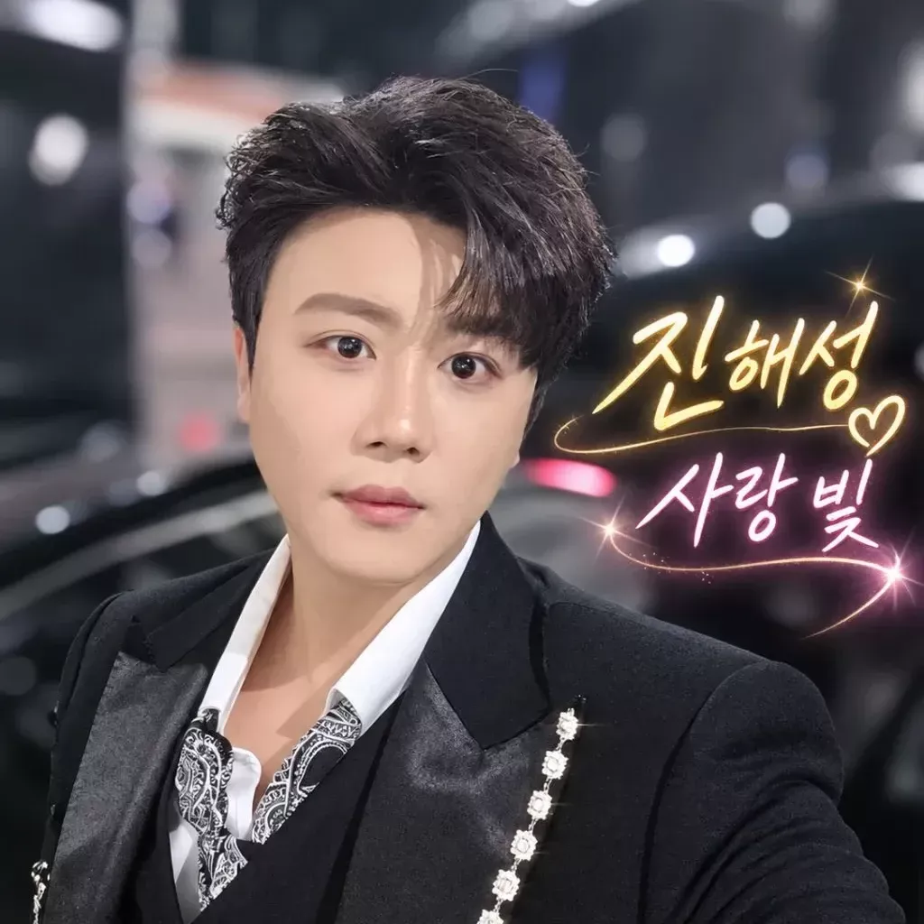 Behind-the-scenes cut of Jin Haesung