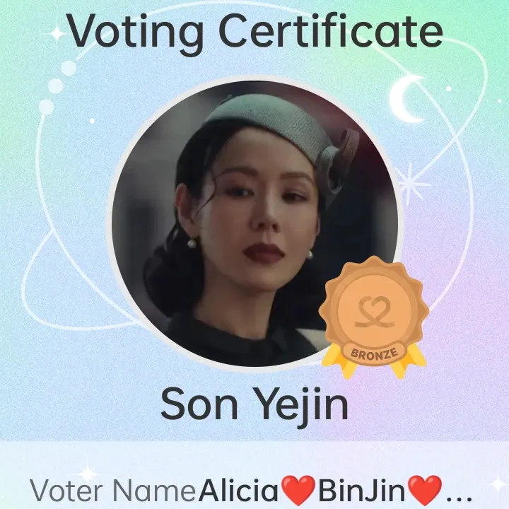 Cuplikan di balik layar dari Son Yejin