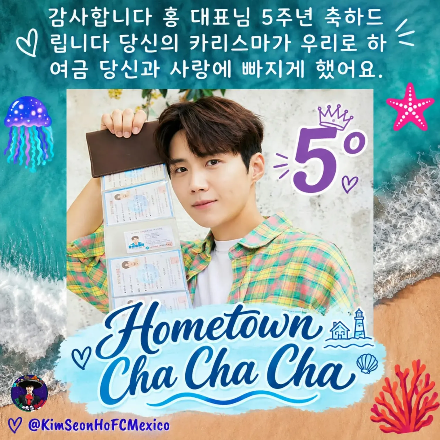 Foto kegiatan terbaru dari Kim Seonho