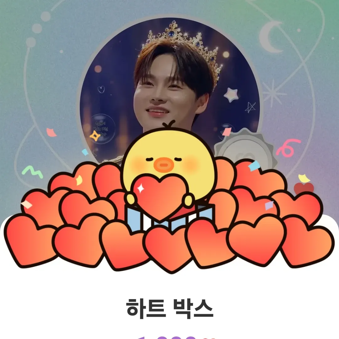 박서진의 비하인드 컷