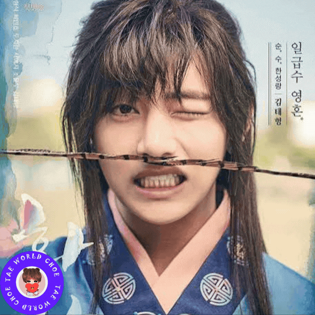 Recent activity shot of Kim Taehyung (V)