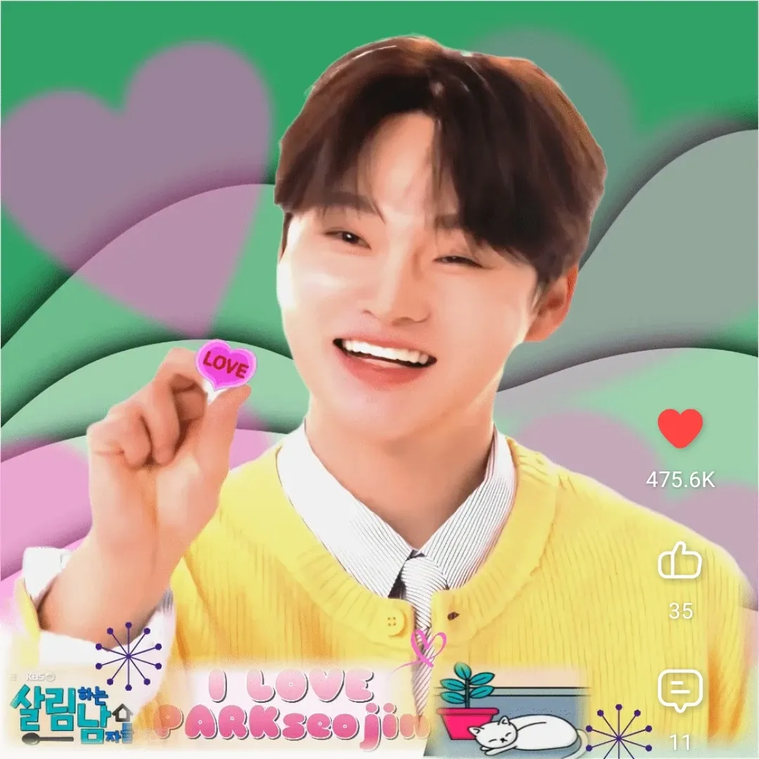 박서진의 최신 사진