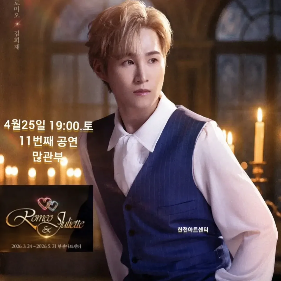 金熙栽的近期活動照