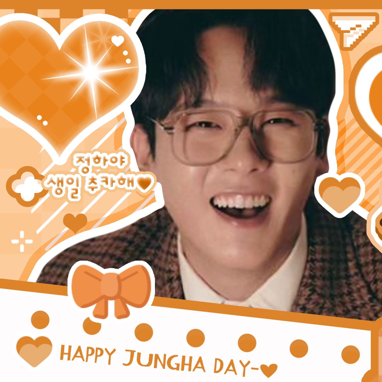 A moment captured by a fan of Lee Jungha