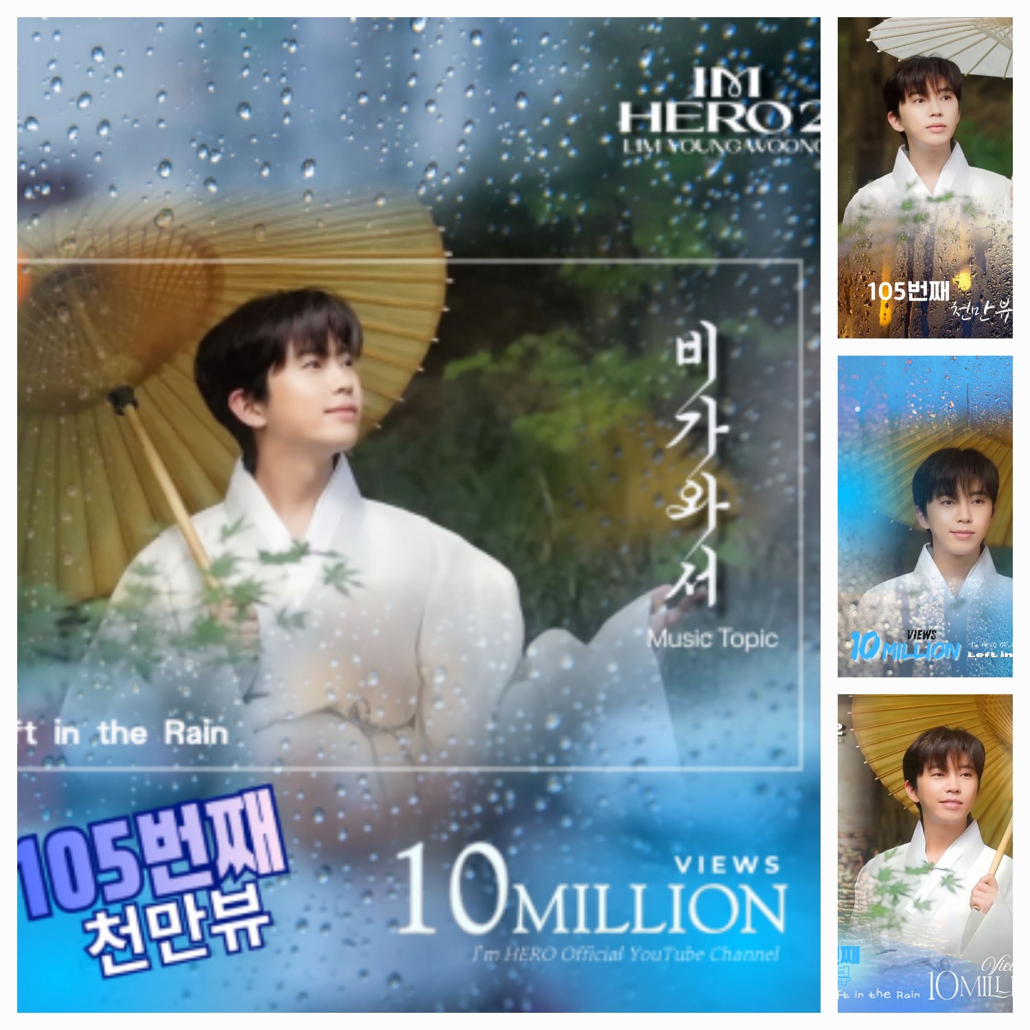 林英雄的最新照片