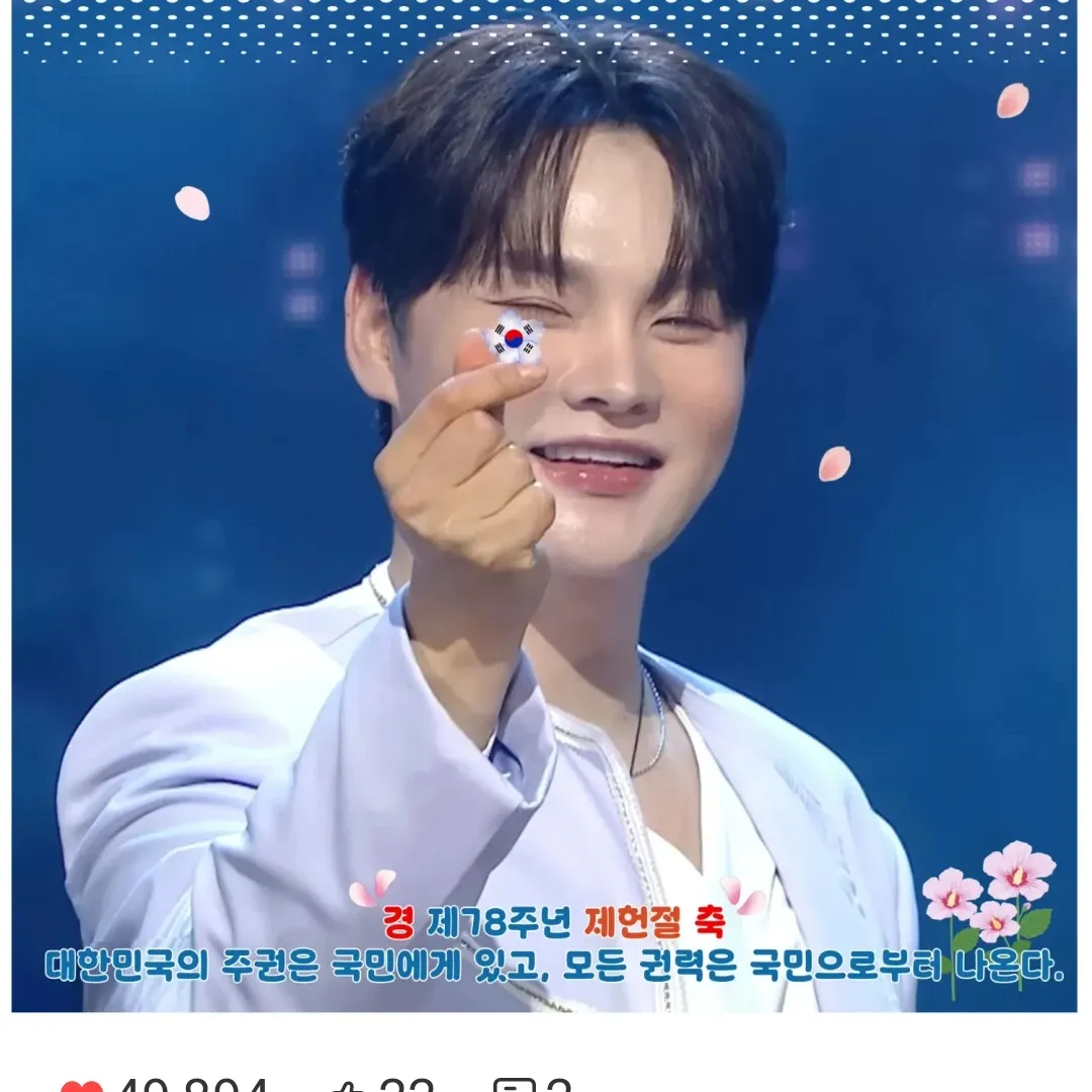 박서진의 최신 사진