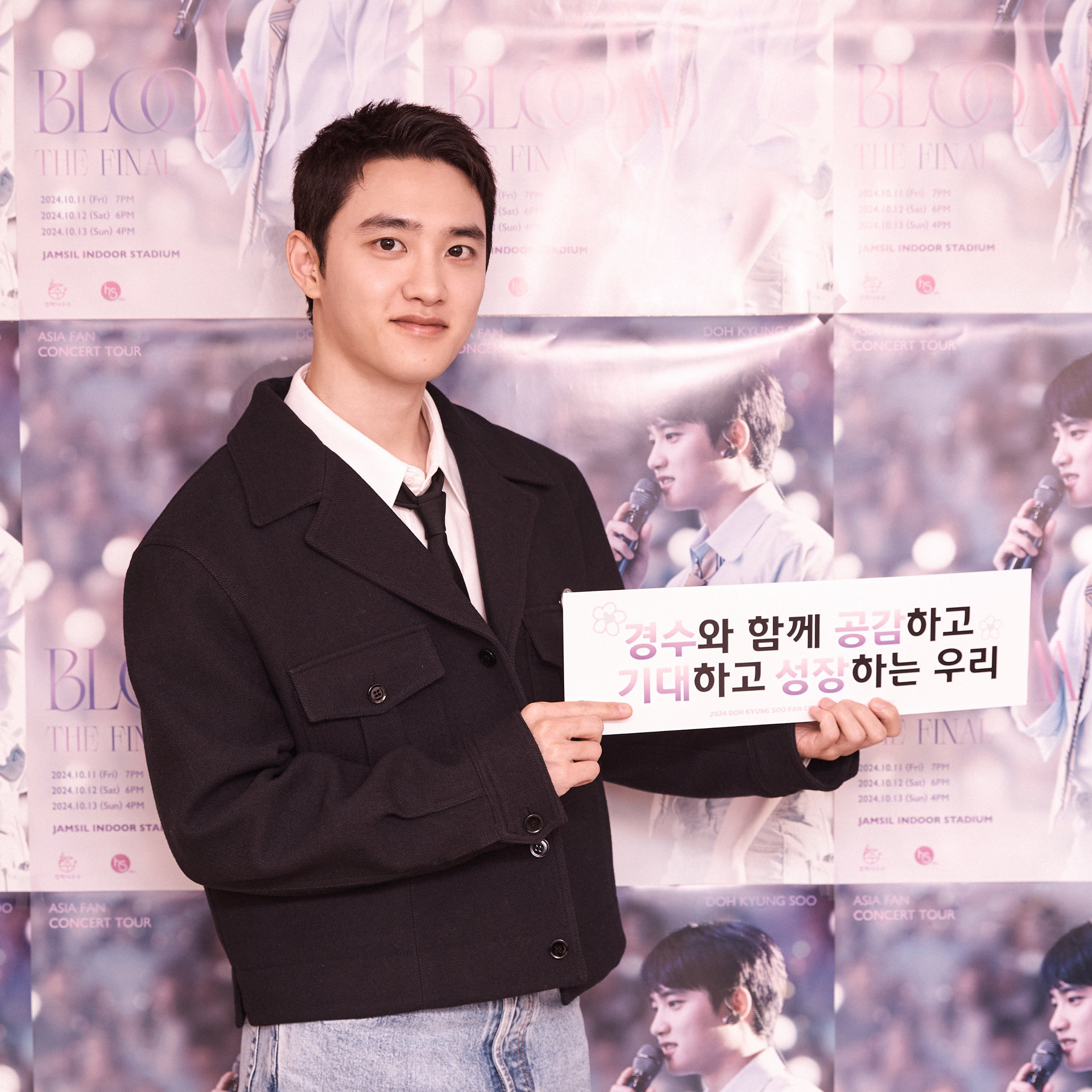 都暻秀 (D.O.)的近期活动照