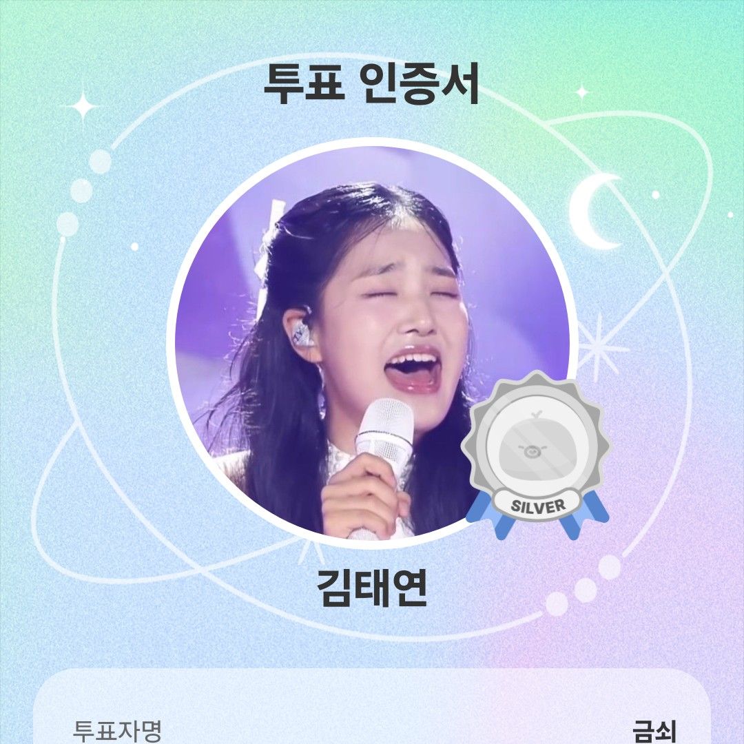 粉丝拍下的金泰延瞬间