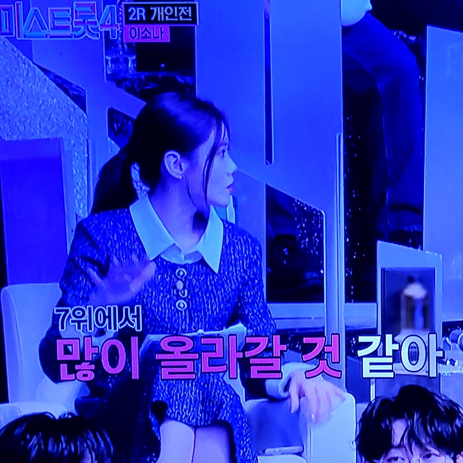 Recent activity shot of Bae Ahyeon