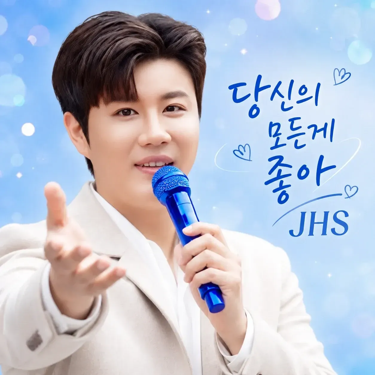 A moment captured by a fan of Jin Haesung