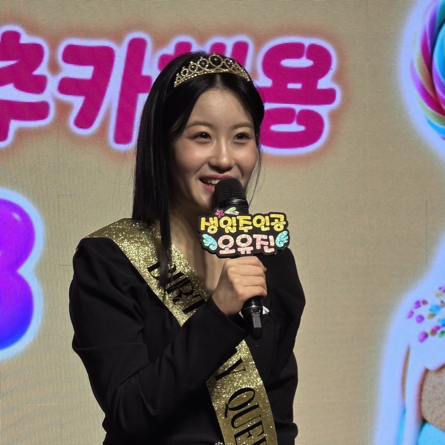 Recent activity shot of Oh Yujin