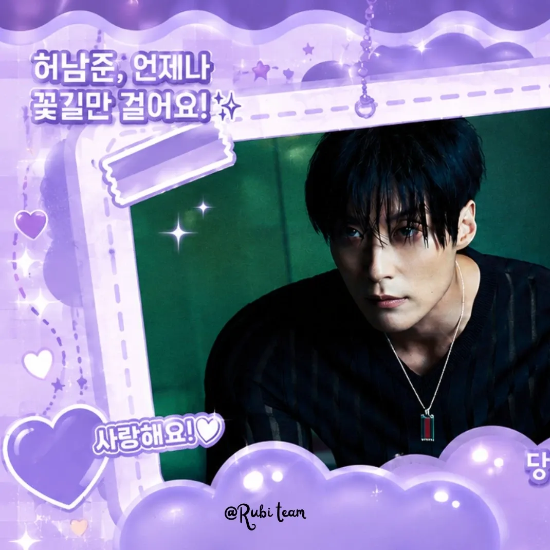 Latest photo of Heo Namjun