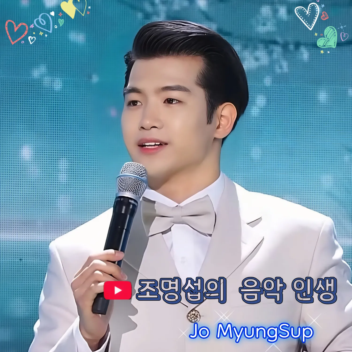 Recent activity shot of Jo Myungsup