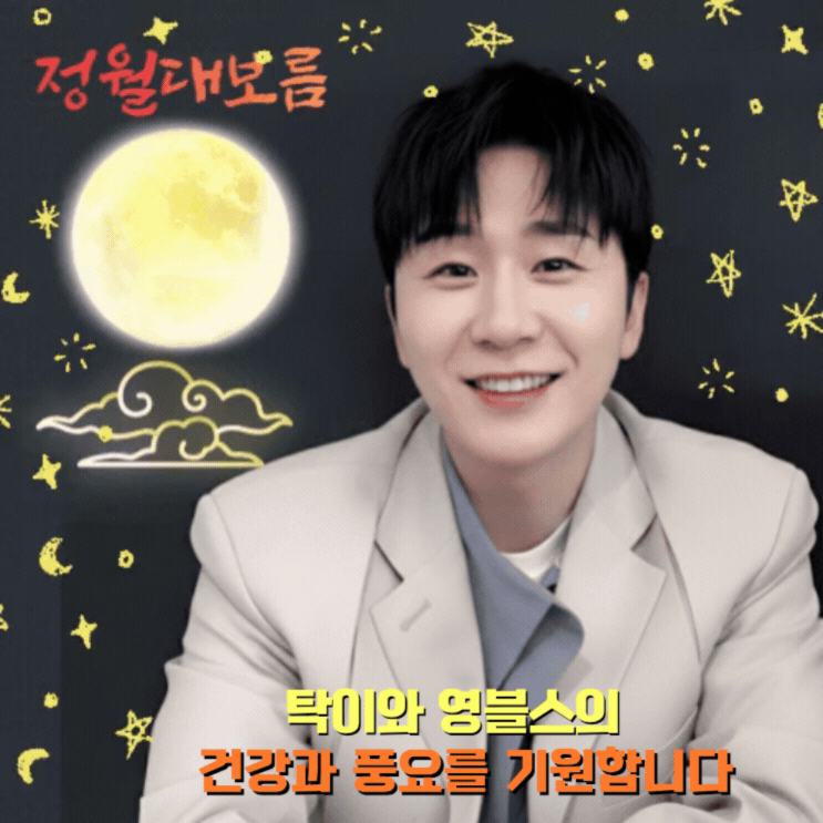 ヨンタクのビハインドカット