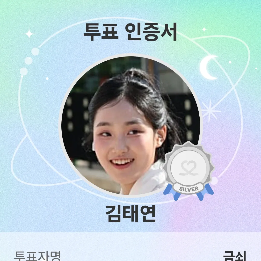 김태연의 비하인드 컷