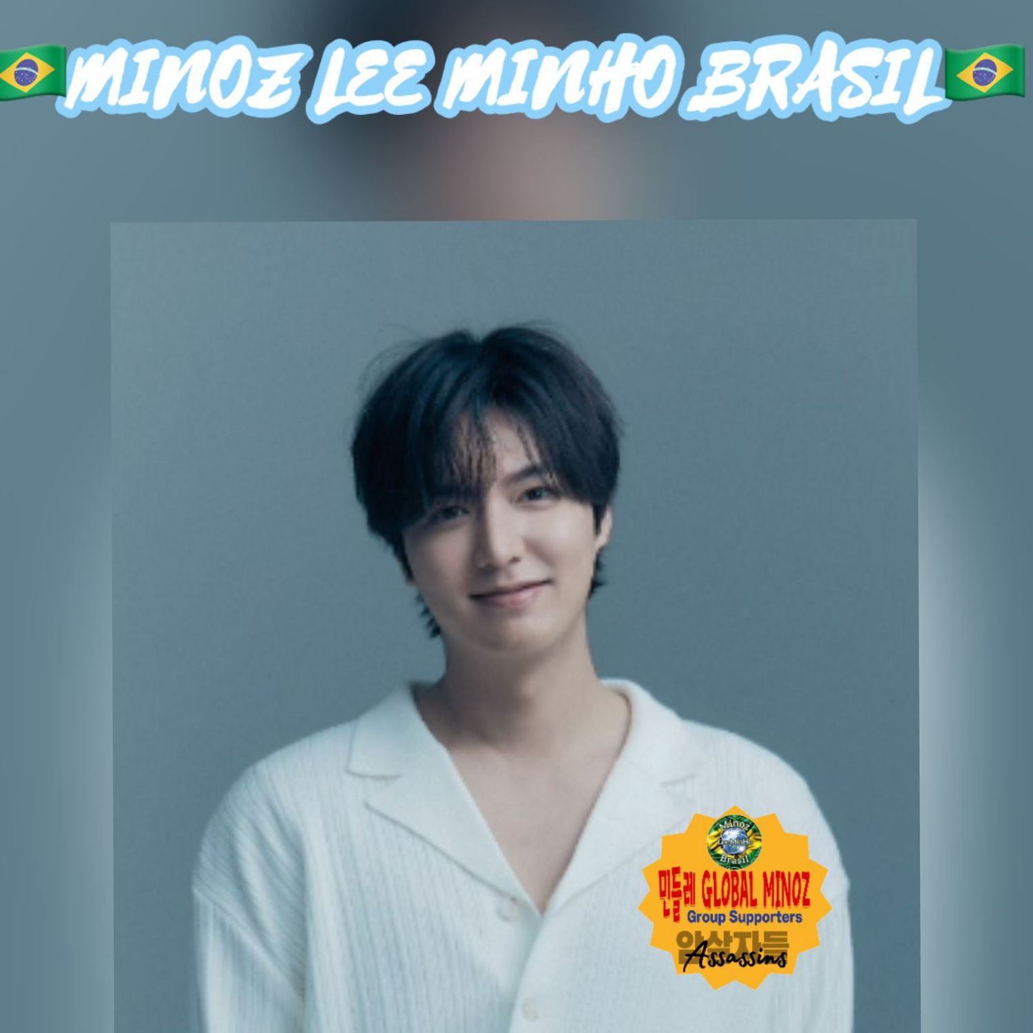 이민호의 최신 사진