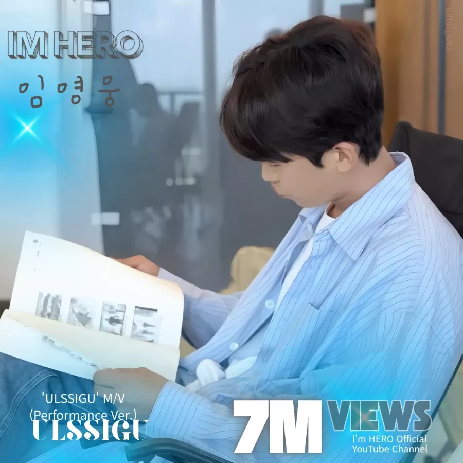 イム・ヨンウンの最近の活動ショット