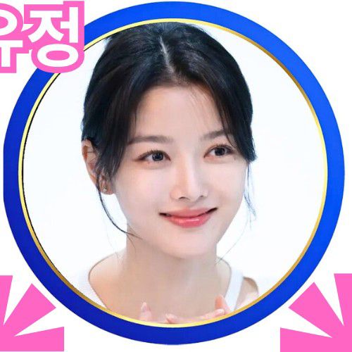 Latest photo of Kim Youjung