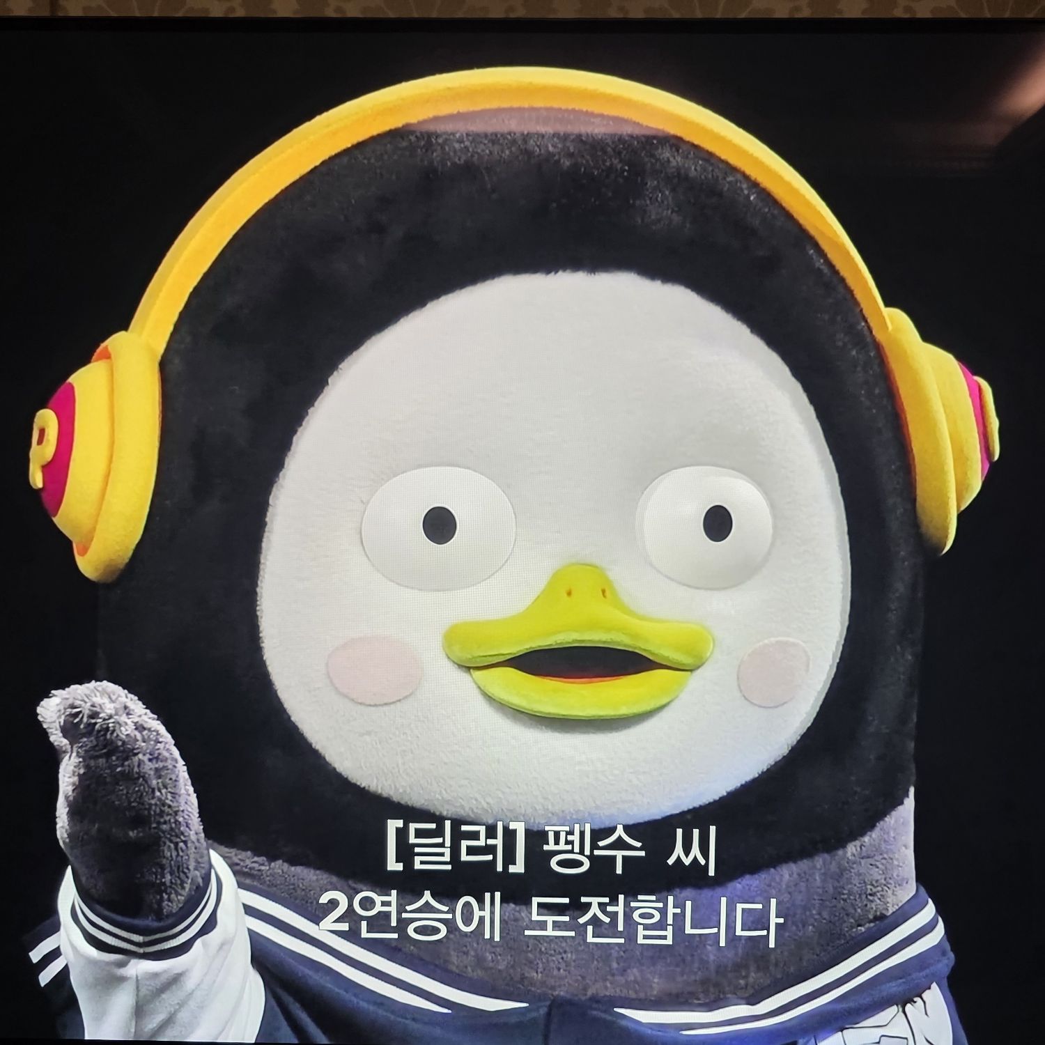 Foto terbaru dari Pengsoo