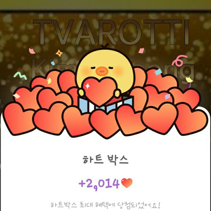 粉丝拍下的金浩中瞬间