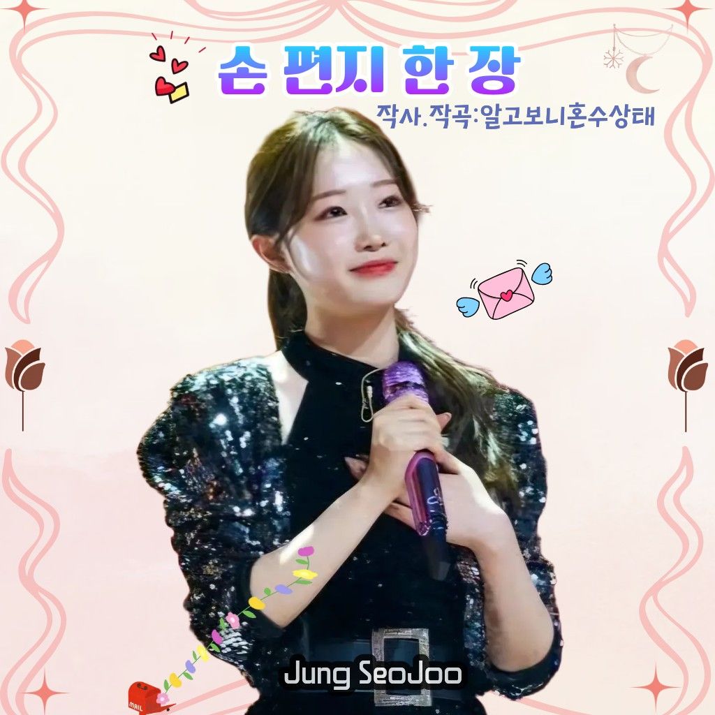 정서주의 최신 사진