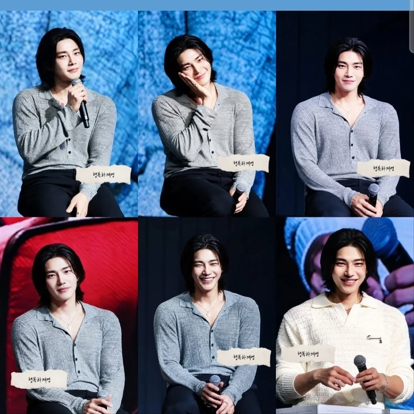 Behind-the-scenes cut of Kim Jaeyoung